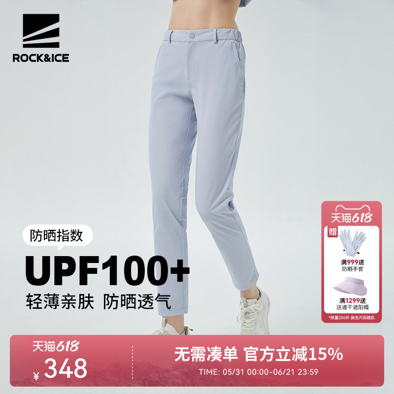 ROCKICE户外徒步登山速干裤女夏季薄款直筒休闲运动裤跑步长裤子