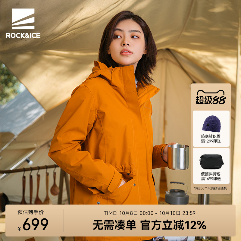 冲锋衣女三合一可拆卸抓绒中长款