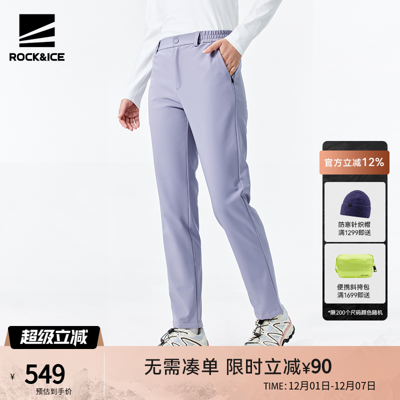 户外软壳裤户外休闲裤登山裤