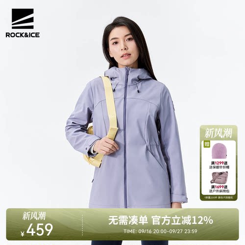 ROCKICE中长款防泼软壳风衣