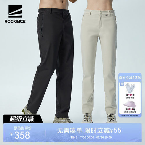户外软壳冲锋裤男加绒加厚登山