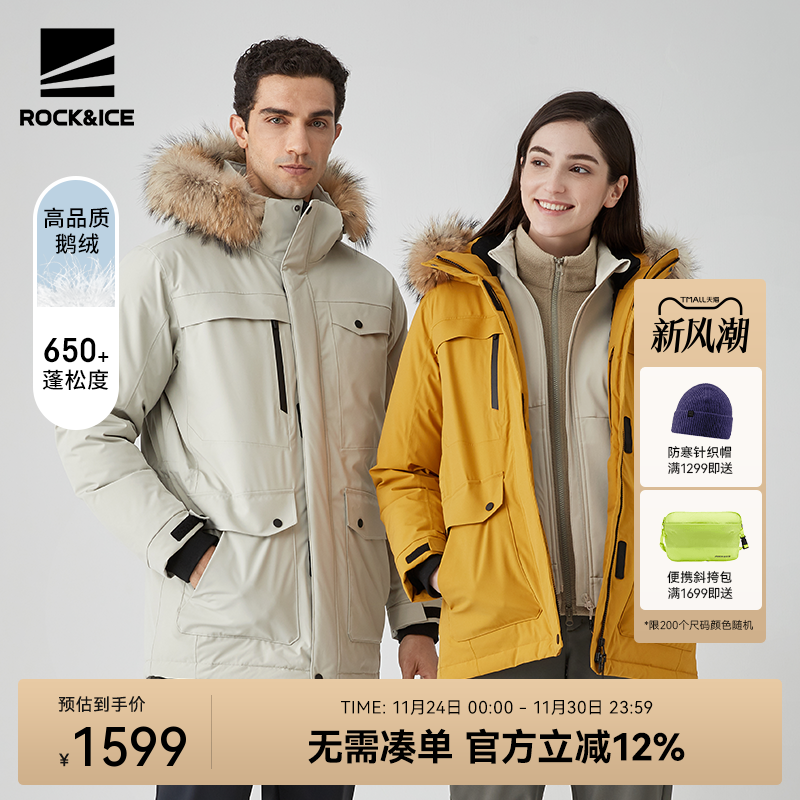 工装风鹅绒羽绒服男保暖女