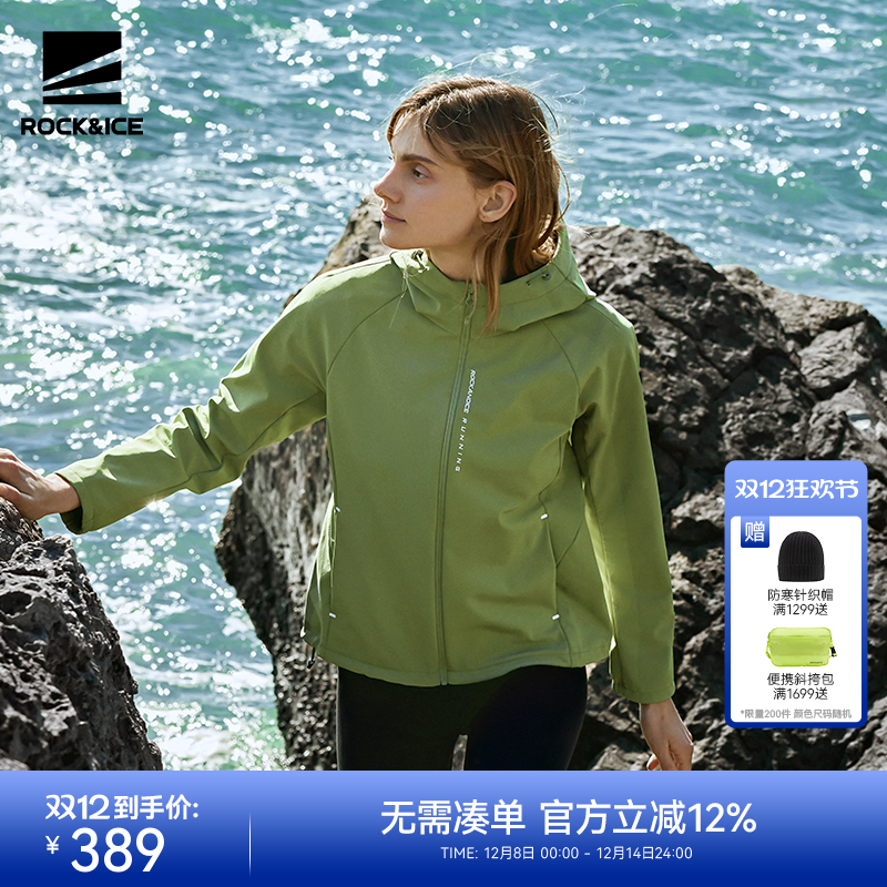 女软壳冲锋衣防风保暖夹克外套