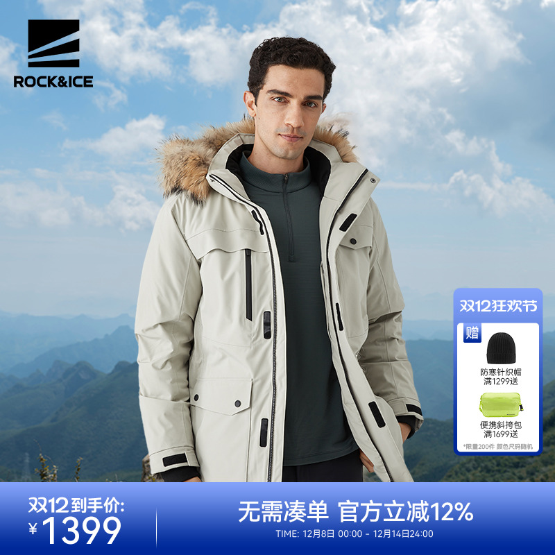 户外鹅绒羽绒服男派克服工装外套