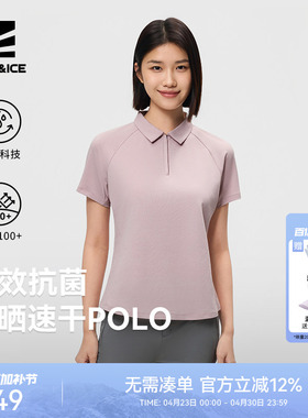 ROCKICE速干polo女款户外抑菌防晒透气短袖翻领商务T恤衫休闲半袖