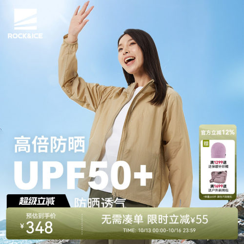 薄款外套防晒衣女超轻透气皮肤衣
