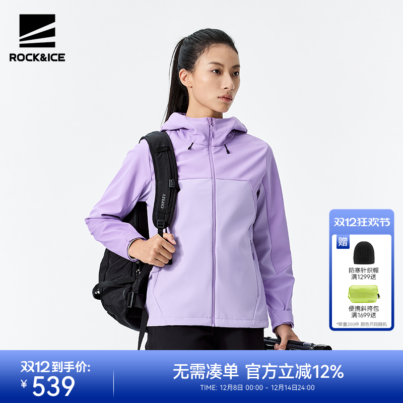 软壳冲锋衣女款防风保暖