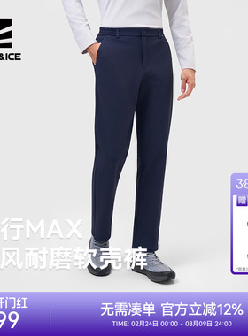 ROCKICE软壳裤男秋冬新款户外防风保暖登山裤徒步运动休闲长裤子