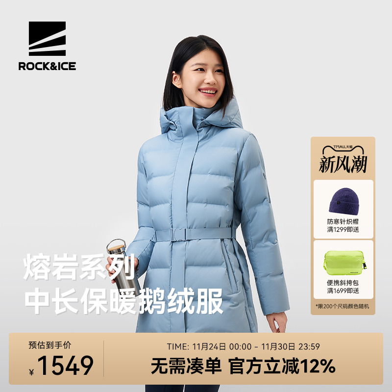 ROCKICE鹅绒羽绒服女款防风保暖