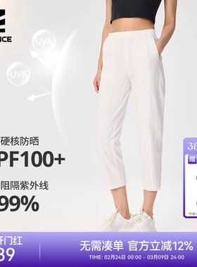 ROCKICE户外速干裤女夏薄款弹力防晒裤休闲直筒跑步七八分运动裤