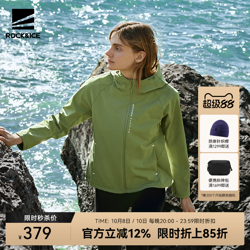 女软壳冲锋衣防风保暖夹克外套