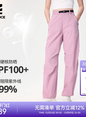 ROCKICE休闲防晒裤女春夏新款户外工装伞兵裤宽松超轻速干裤登山