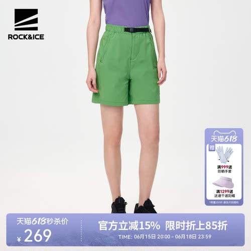 户外速干裤徒步防晒裤运动登山裤