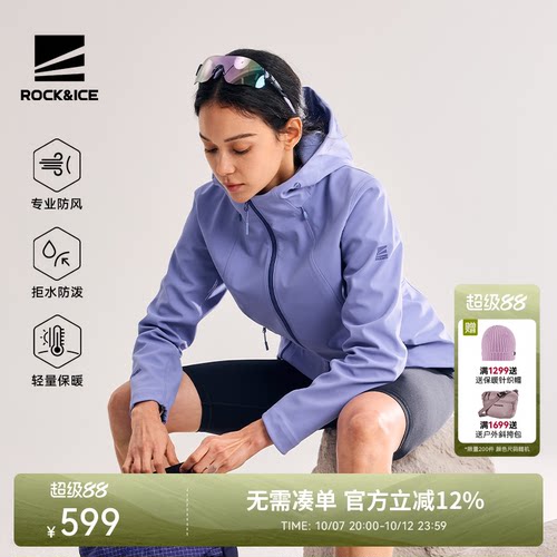 专业防风 拒水防泼 轻量保暖 高弹无拘