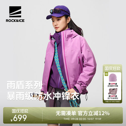 硬壳冲锋衣女防水防风耐磨外套