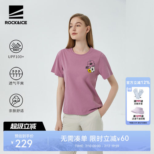 户外功能运动短袖透气上衣