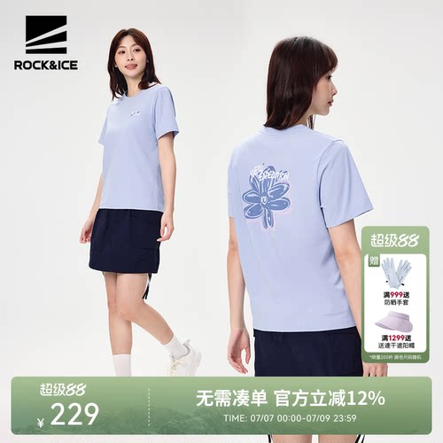 ROCK&ICE速干T恤户外徒步短袖