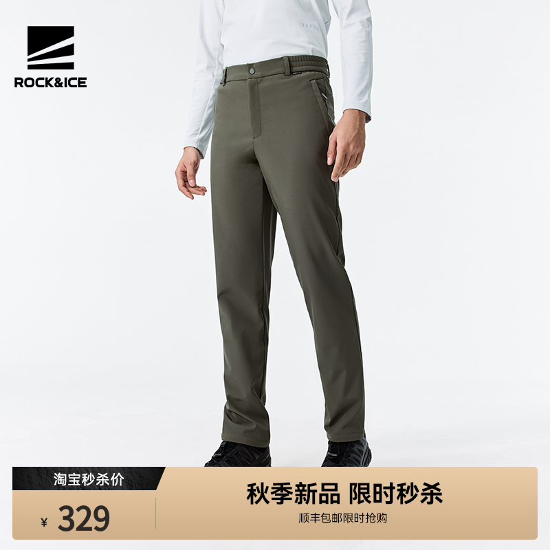 ROCKICE防风保暖男款软壳裤