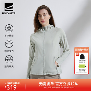 ROCKICE防晒衣女短款 户外防紫外线透气运动皮肤衣空调防晒服外套
