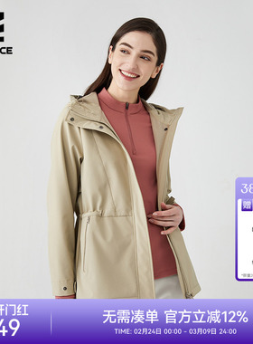 ROCKICE户外软壳外套女中长款防风保暖运动风衣修身夹克休闲上衣