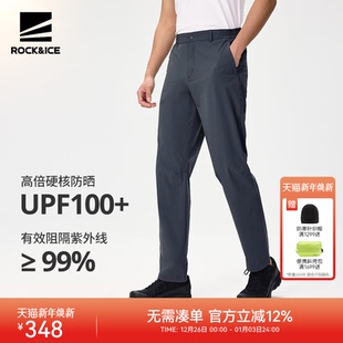 休闲裤 ROCKICE弹力速干裤 防晒运动裤 户外徒步登山裤 子 男春夏新款