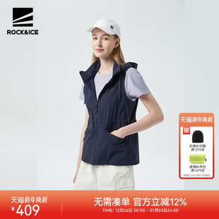 ROCKICE户外速干马甲女运动休闲弹力背心马夹坎肩外套上衣开衫 春