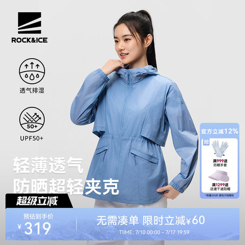 ROCK&ICE女式防晒透气中长款风衣