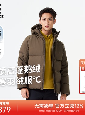 ROCKICE羽绒服男2025新款鹅绒夹克户外防风防水保暖防寒外套