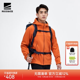 ROCKICE户外冲锋软壳衣男款 防风防泼保暖外套加绒秋冬徒步登山服