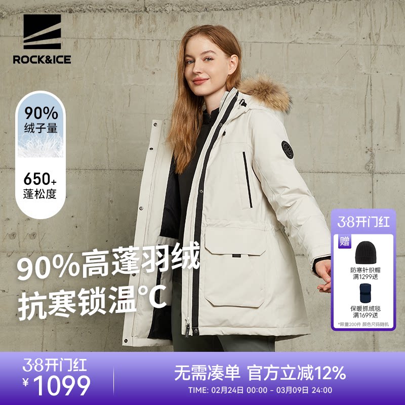 ROCKICE户外羽绒服女款冬季中长款真毛领加厚外套防风保暖派克服