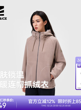 ROCKICE抓绒衣女新款户外加厚保暖摇粒绒外套秋冬羊羔绒连帽开衫