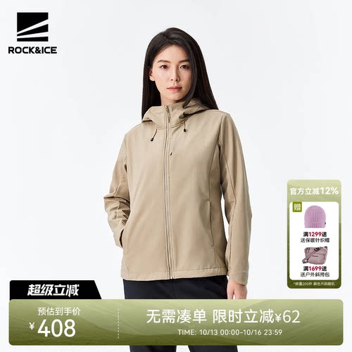ROCK&ICE新款防风保暖软壳衣
