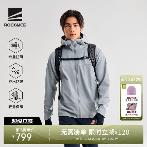 户外弹力耐磨防风保暖冲锋软壳衣