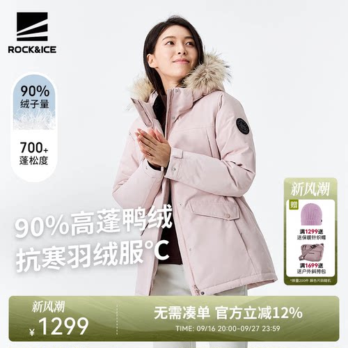 羽绒服女真毛领防风防水派克服