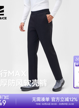 ROCKICE加绒加厚防寒软壳裤男款冬季防风保暖徒步登山裤休闲长裤