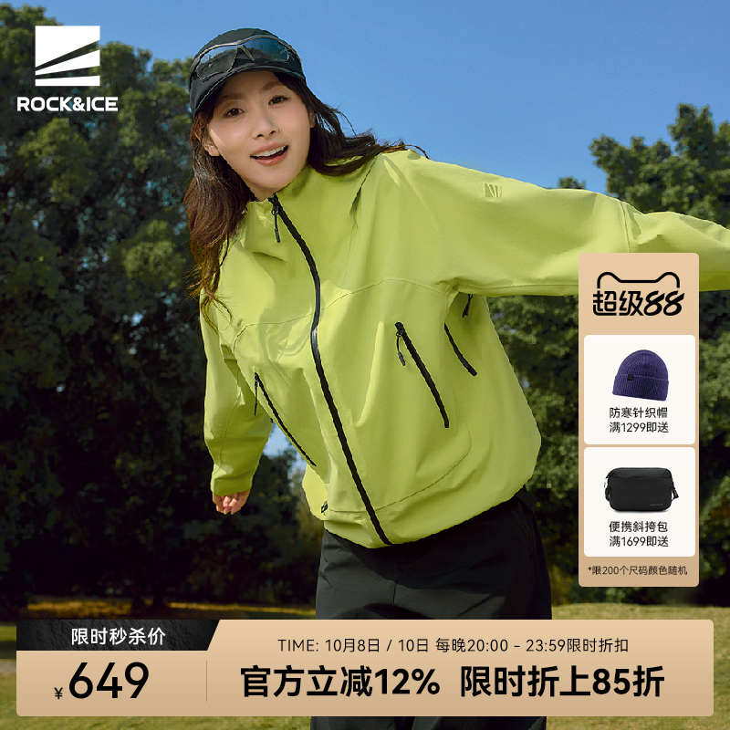 硬壳冲锋衣女防水防风耐磨外套
