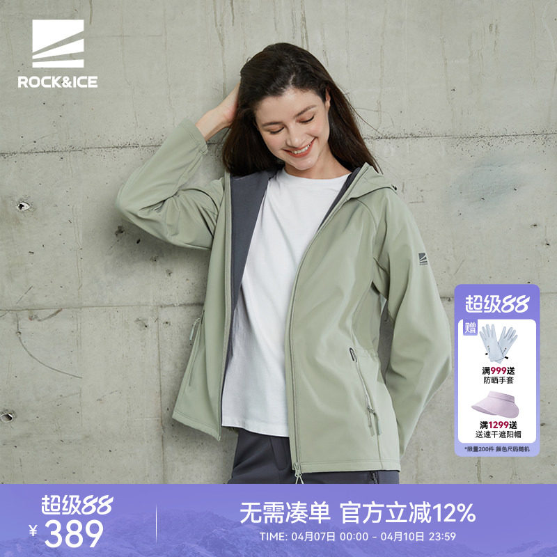 ROCKICE冲锋软壳衣女款一体加绒外套户外徒步登山服防风保暖夹克