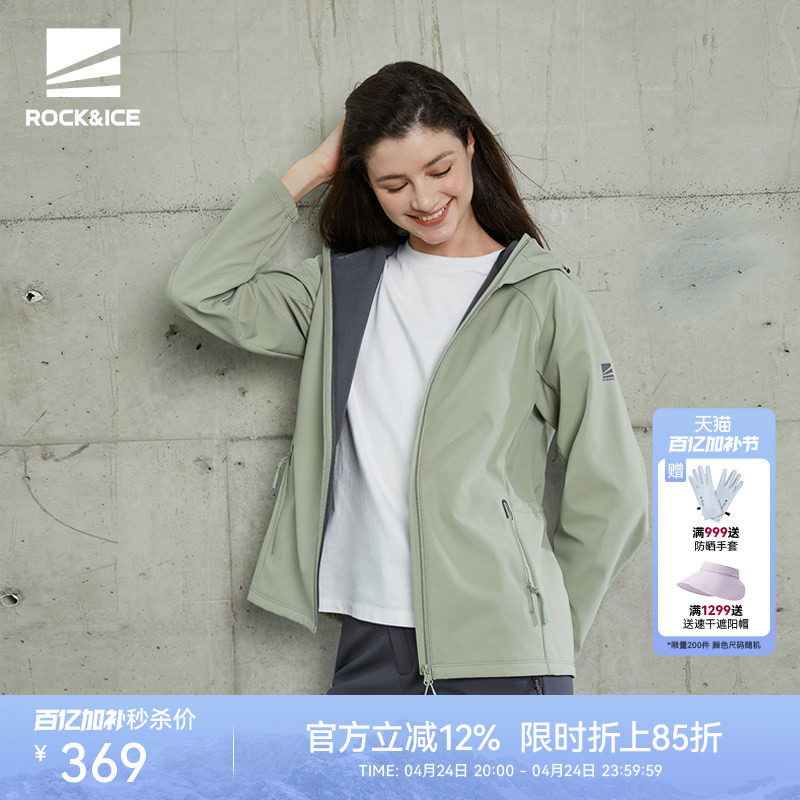 ROCKICE冲锋软壳衣女款一体加绒外套户外徒步登山服防风保暖夹克