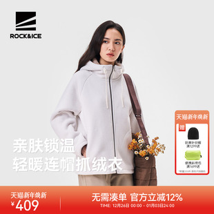 ROCKICE抓绒外套女款 上衣 户外加厚保暖摇粒绒夹克秋冬羊羔绒开衫