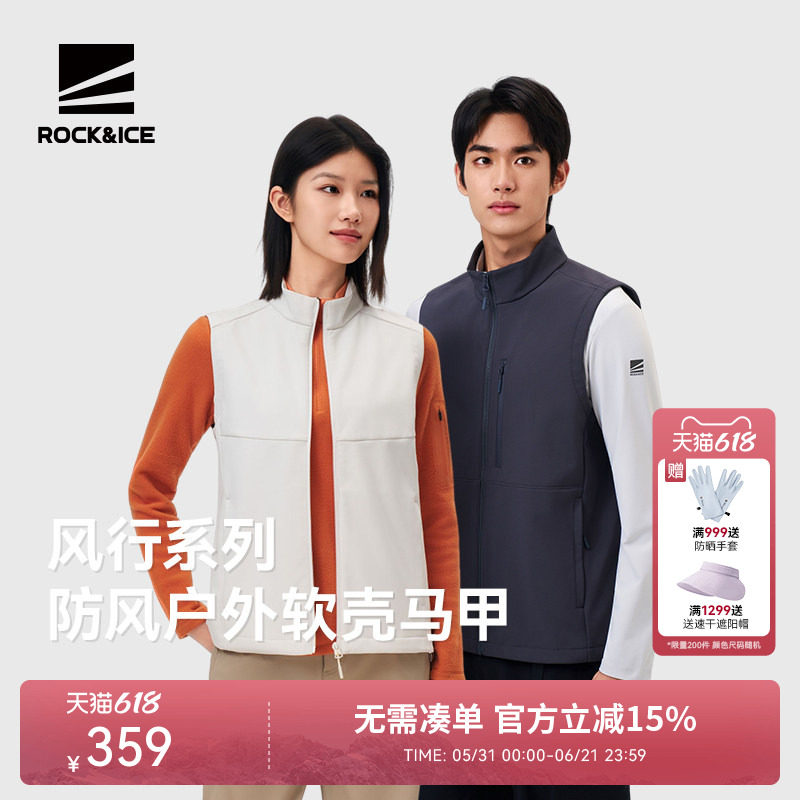 ROCKICE户外软壳马甲女防风保暖背心男春秋休闲运动透气马夹坎肩