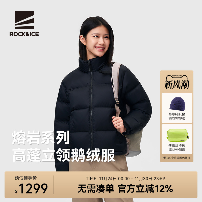 ROCK&ICE鹅绒服女款防风保暖抗寒