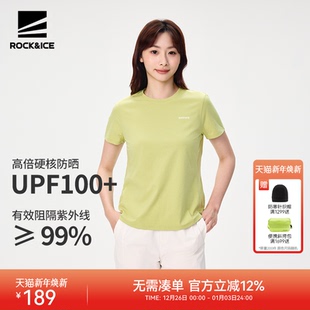 修身 跑步健身运动短袖 上衣 圆领防晒半袖 ROCKICE户外速干t恤女夏季