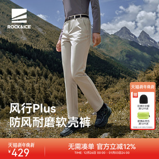 户外防风保暖徒步登山长裤 秋冬抓绒裤 女款 ROCKICE加绒软壳冲锋裤