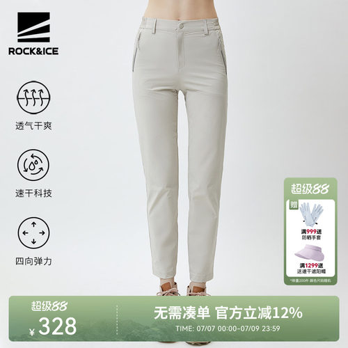 弹力速干裤女夏季薄款快干登山裤