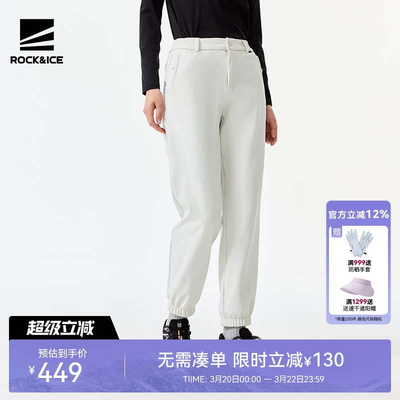 ROCKICE户外软壳裤女款秋冬防水防风加绒冲锋保暖抓绒裤束脚裤子