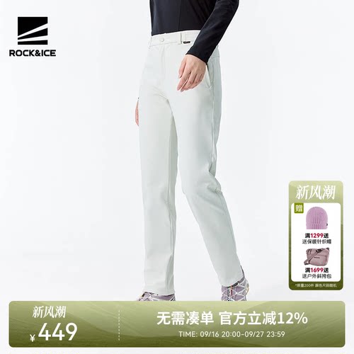 ROCK&ICE户外防风防泼水软壳裤女