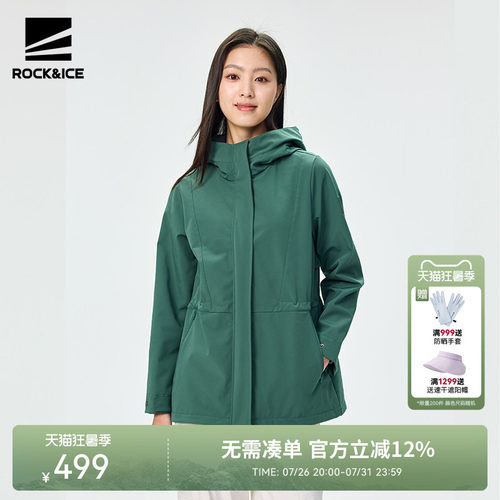 抓绒保暖软壳衣女弹力防风外套
