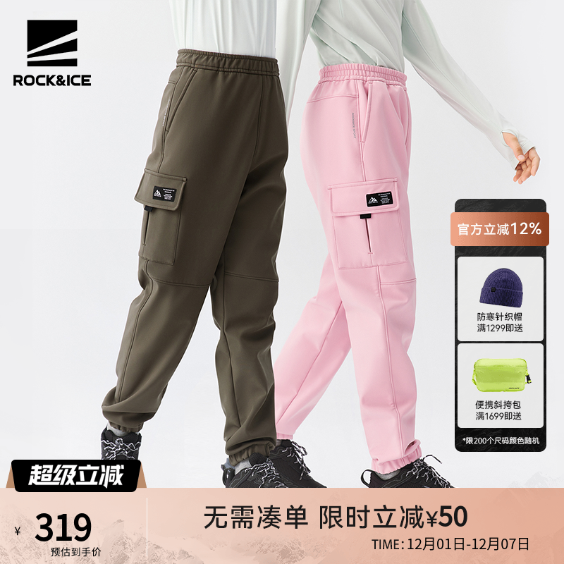 ROCK&ICE儿童防风软壳耐磨工装裤