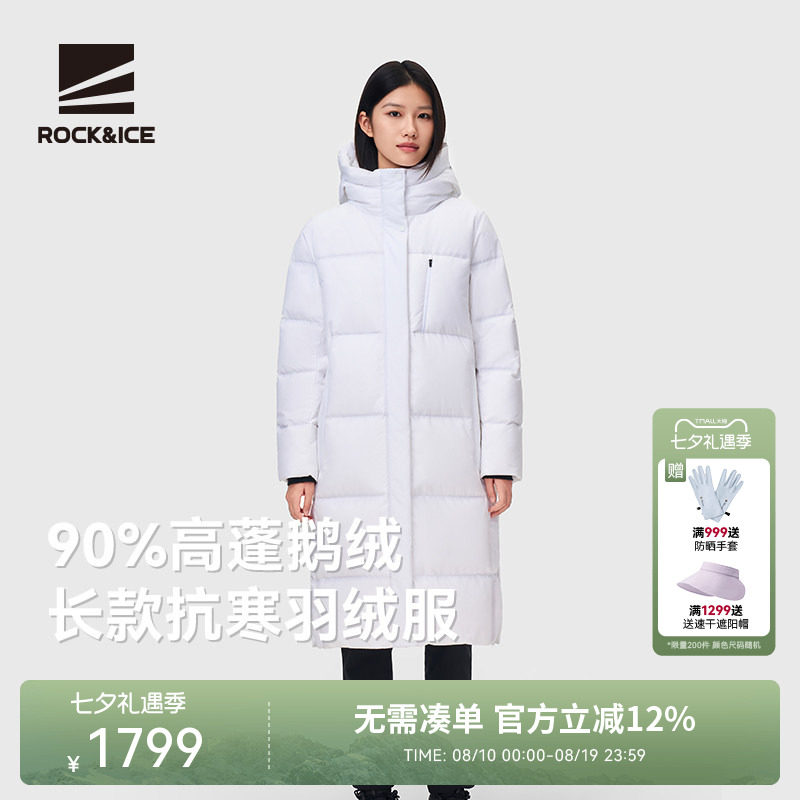 ROCK&ICE鹅绒服中长款蓬松保暖
