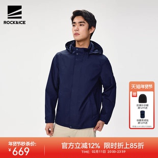 ROCKICE户外单层冲锋衣男春秋薄款防风防水夹克外套旅行登山服装
